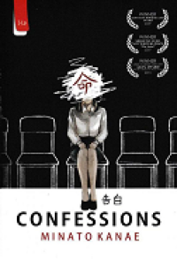 Image of Confessions